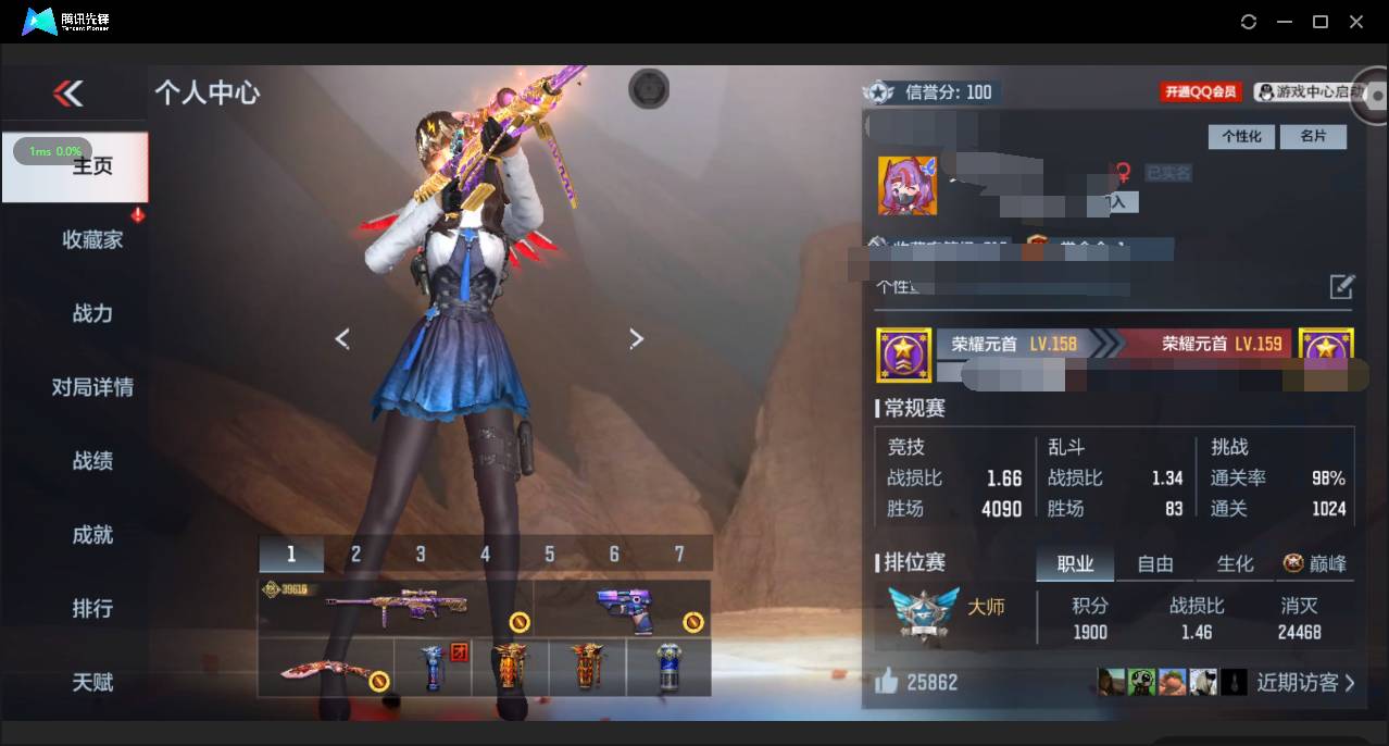 枪战王者账号安卓QQ006fs:k3127................