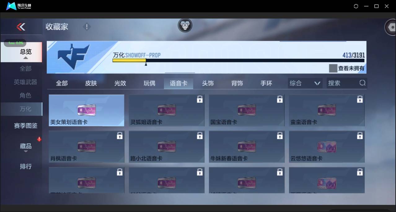 CFMSW363959枪战王者账号详情图35