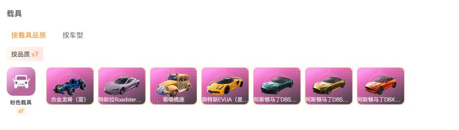 HPSW3386573和平精英账号详情图5 HPSW3386573和平精英账号详情图5