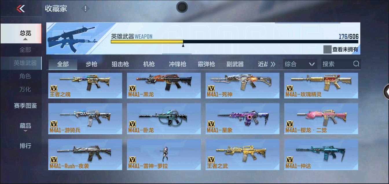 CFMSW364042枪战王者账号详情图8 CFMSW364042枪战王者账号详情图8