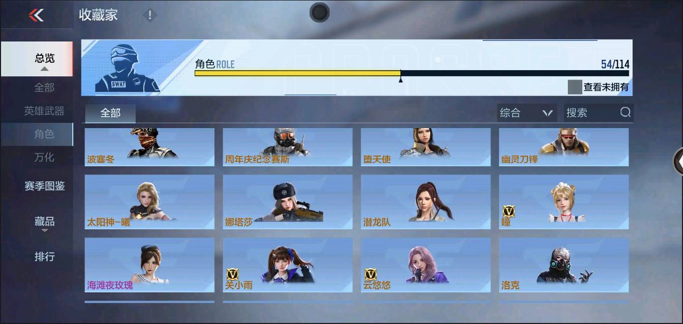 CFMSW364111枪战王者账号详情图25 CFMSW364111枪战王者账号详情图25