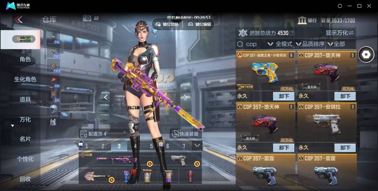 CFMSW364333枪战王者账号详情图7 CFMSW364333枪战王者账号详情图7