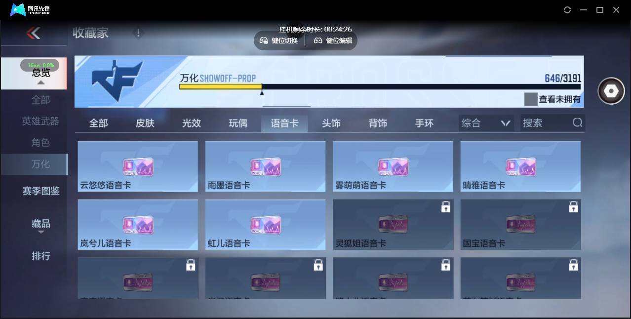 CFMSW364333枪战王者账号详情图37 CFMSW364333枪战王者账号详情图37