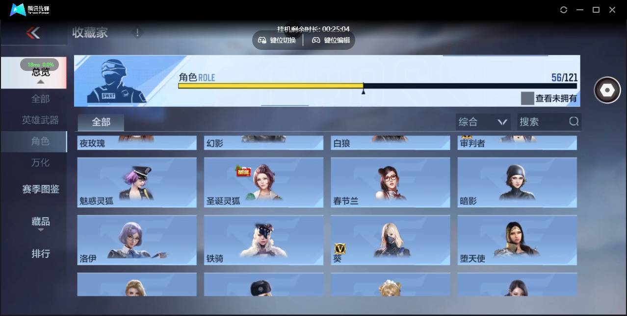 CFMSW364333枪战王者账号详情图30 CFMSW364333枪战王者账号详情图30