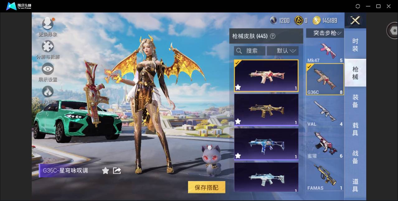 HPSW3389627和平精英账号详情图68 HPSW3389627和平精英账号详情图68