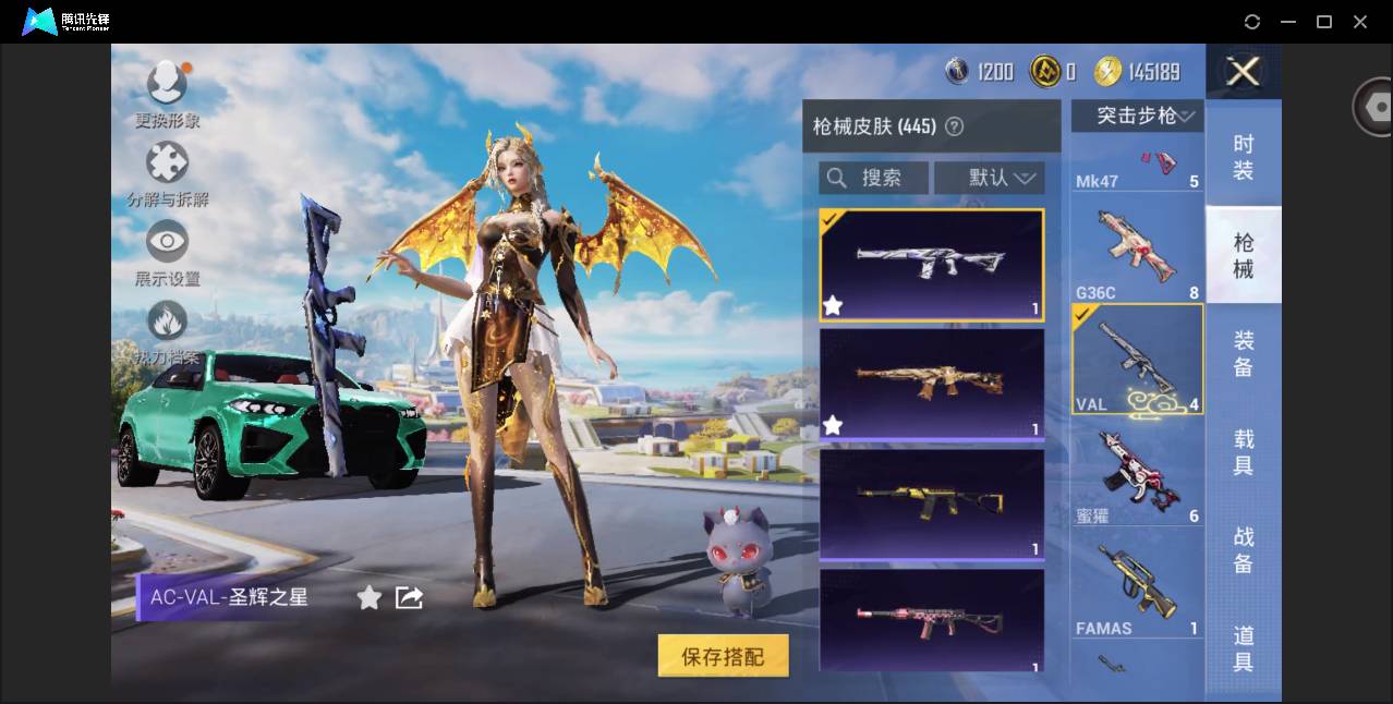 HPSW3389627和平精英账号详情图69 HPSW3389627和平精英账号详情图69