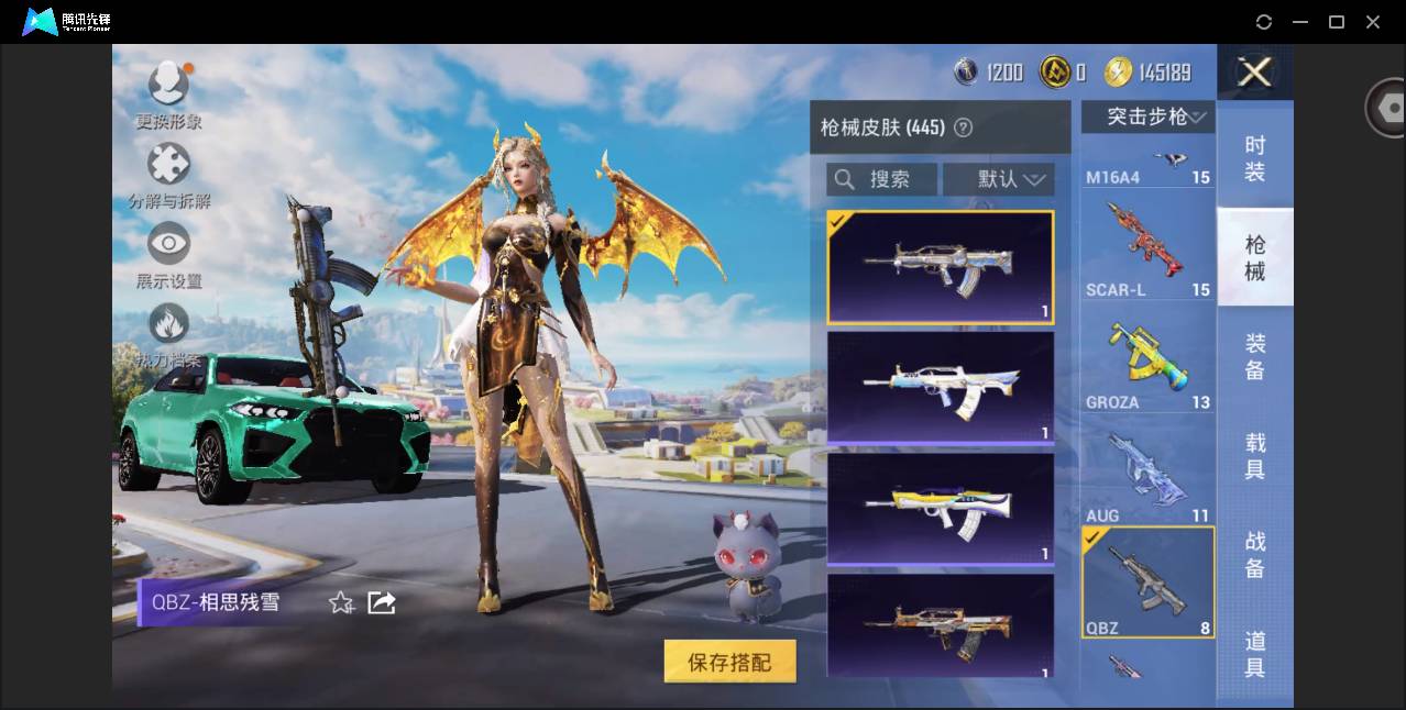 HPSW3389627和平精英账号详情图65 HPSW3389627和平精英账号详情图65