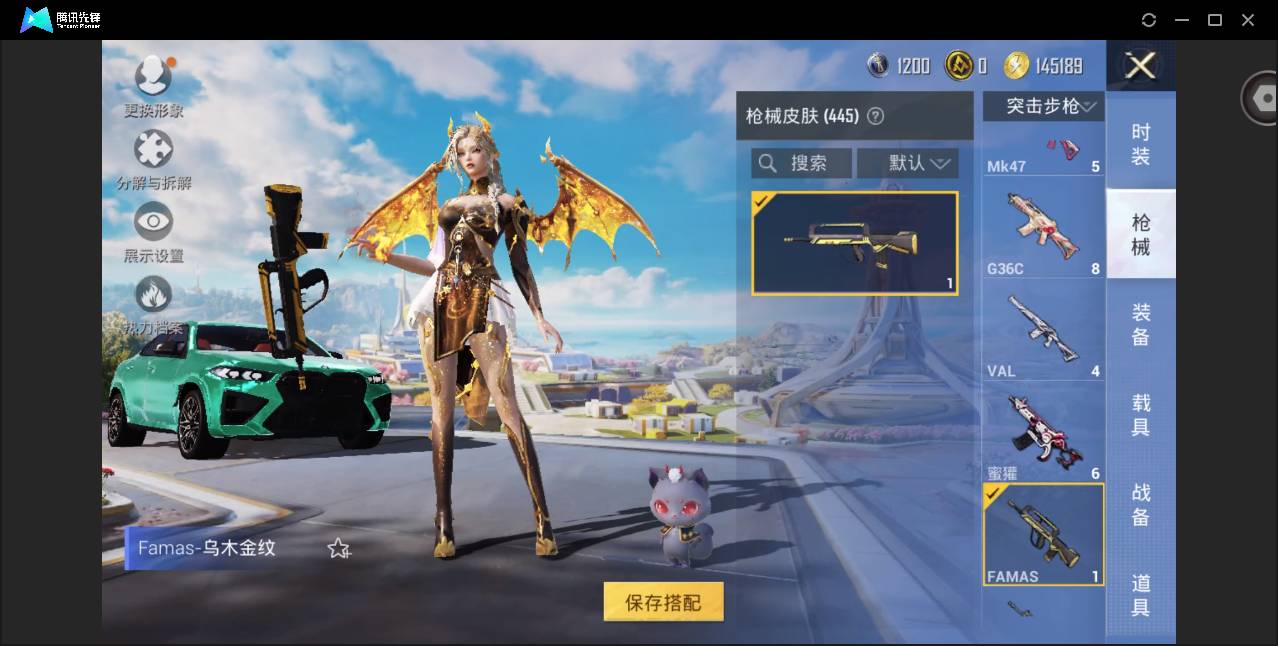 HPSW3389627和平精英账号详情图71 HPSW3389627和平精英账号详情图71