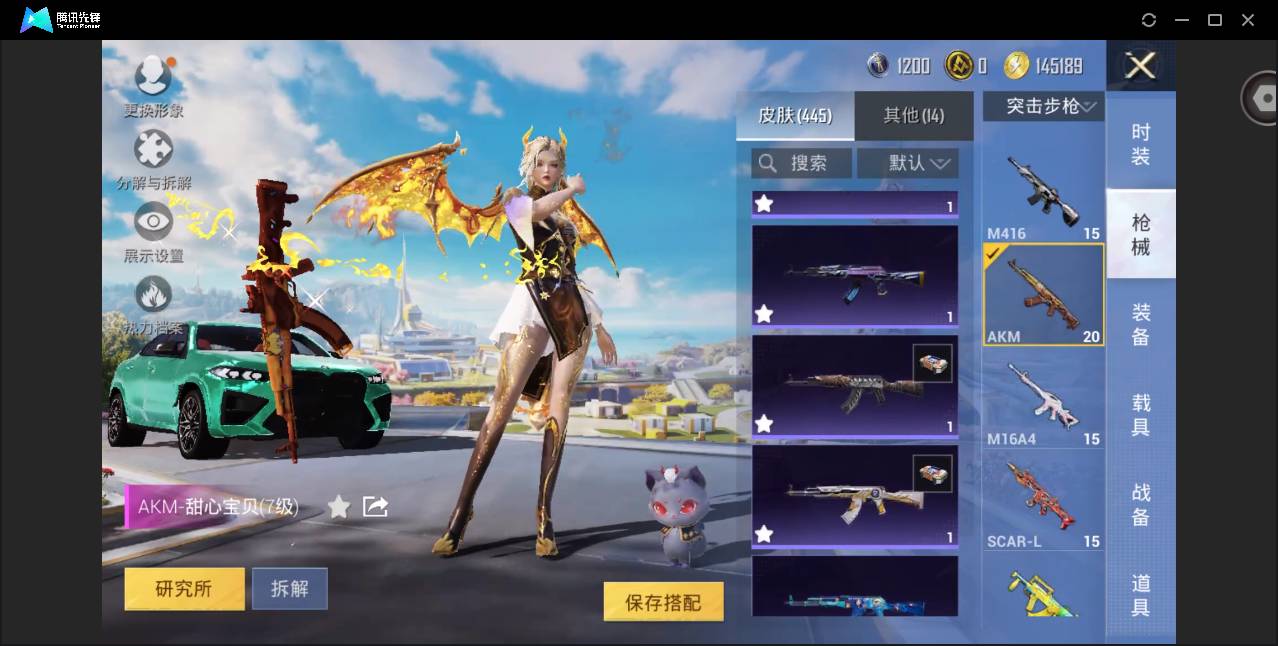 HPSW3389627和平精英账号详情图60 HPSW3389627和平精英账号详情图60