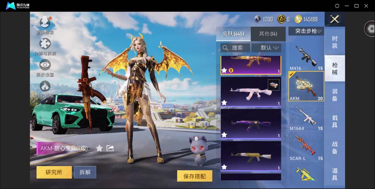 HPSW3389627和平精英账号详情图59 HPSW3389627和平精英账号详情图59