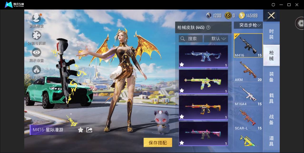 HPSW3389627和平精英账号详情图58 HPSW3389627和平精英账号详情图58