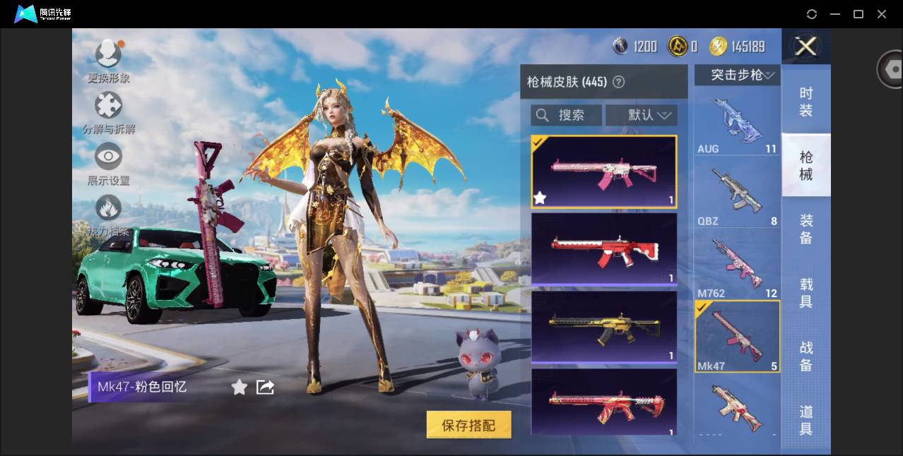 HPSW3389627和平精英账号详情图67 HPSW3389627和平精英账号详情图67