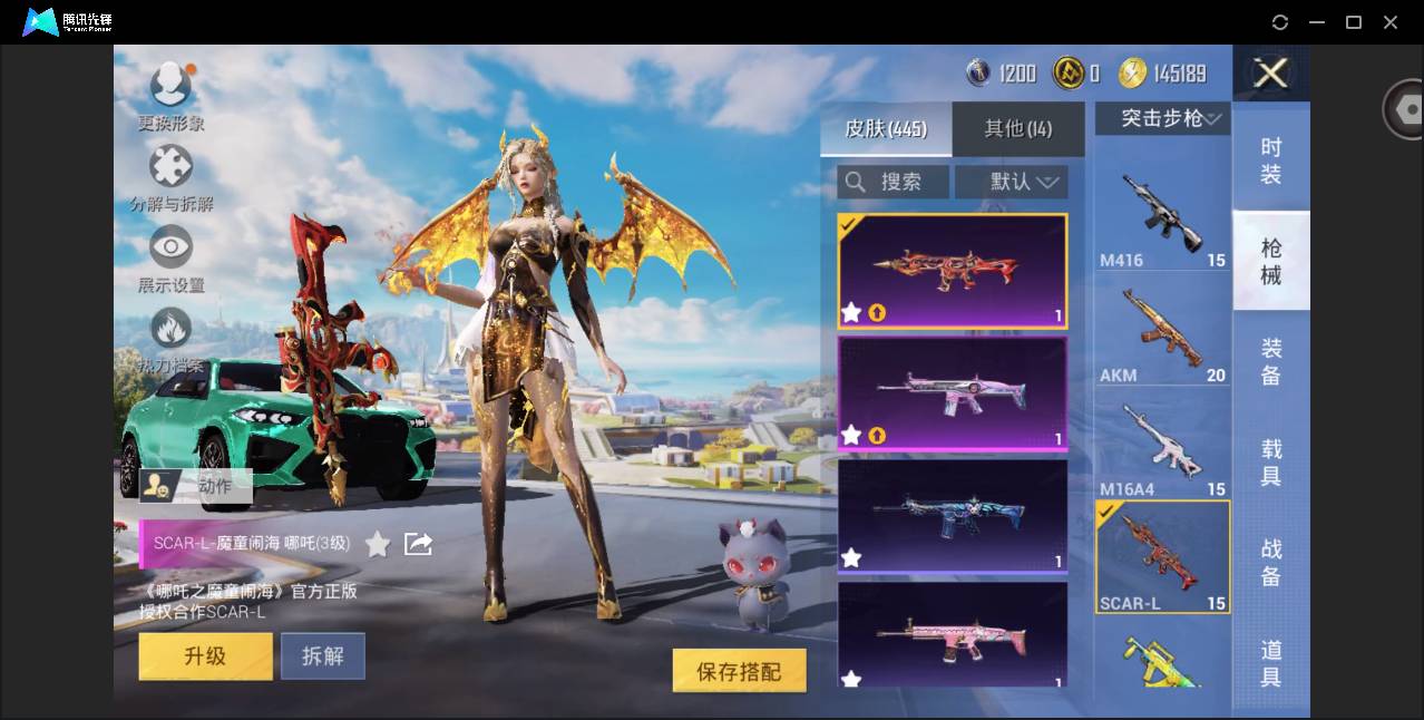 HPSW3389627和平精英账号详情图62 HPSW3389627和平精英账号详情图62