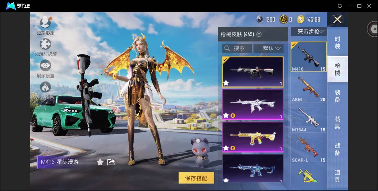 HPSW3389627和平精英账号详情图57 HPSW3389627和平精英账号详情图57