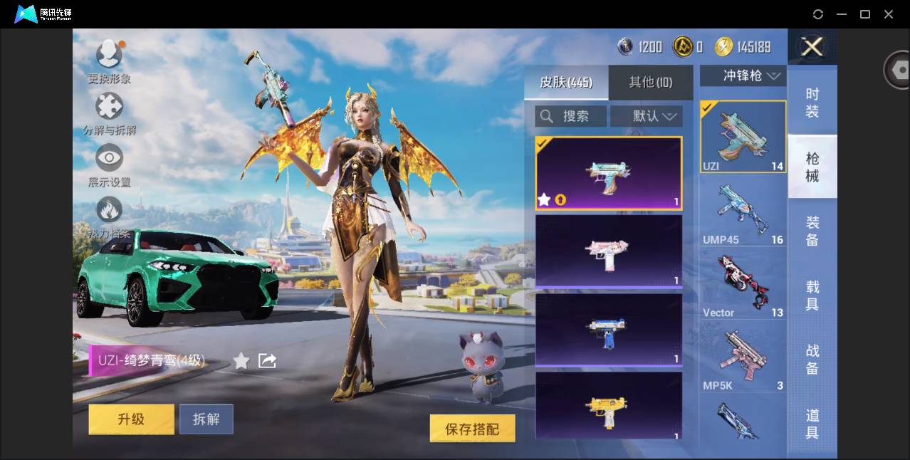 HPSW3389627和平精英账号详情图78 HPSW3389627和平精英账号详情图78