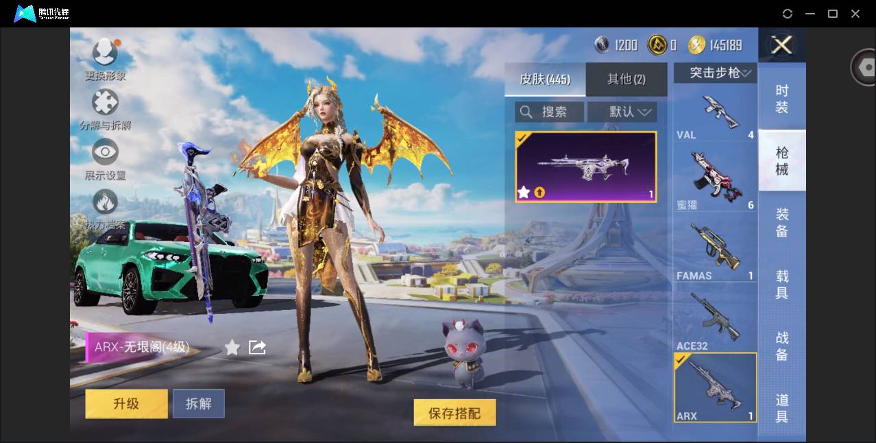 HPSW3389627和平精英账号详情图72 HPSW3389627和平精英账号详情图72