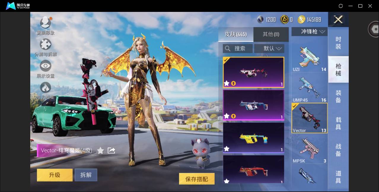 HPSW3389627和平精英账号详情图80 HPSW3389627和平精英账号详情图80