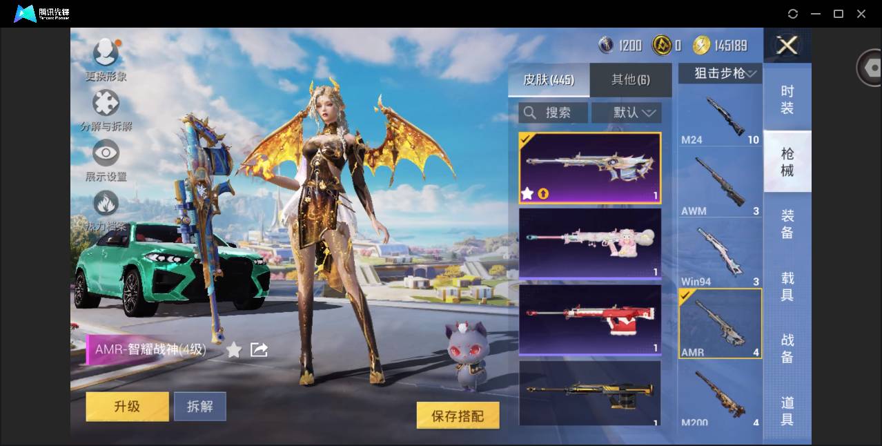 HPSW3389627和平精英账号详情图77 HPSW3389627和平精英账号详情图77