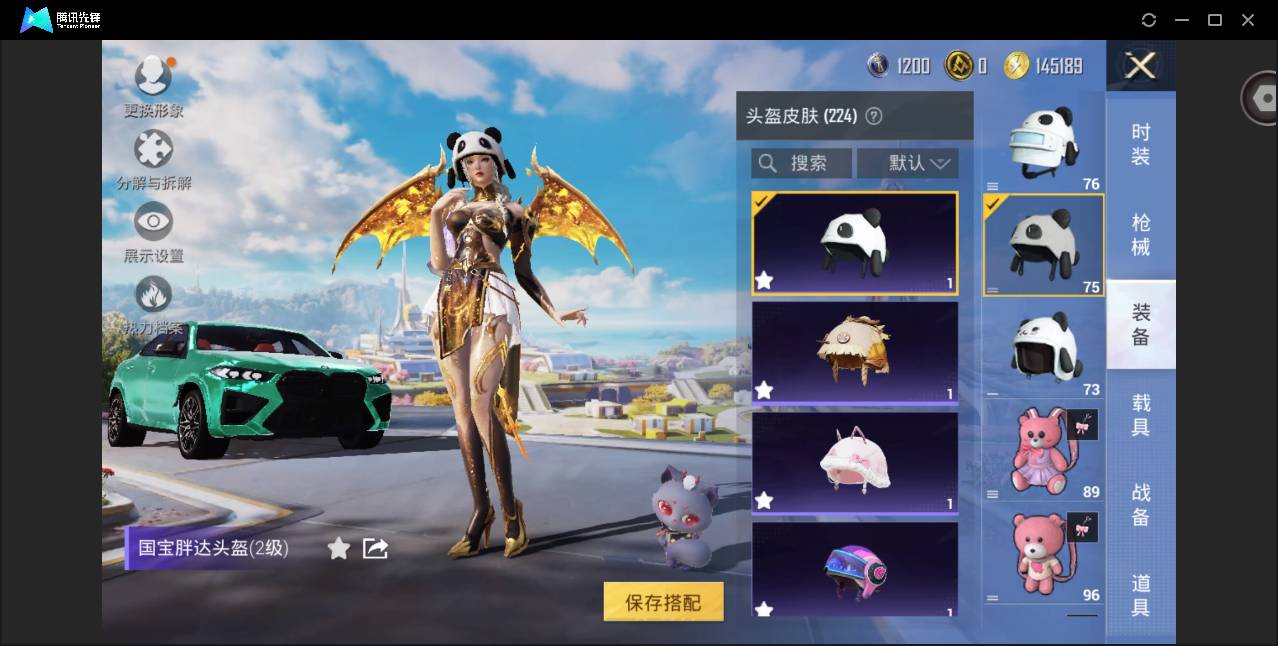 HPSW3389627和平精英账号详情图84 HPSW3389627和平精英账号详情图84