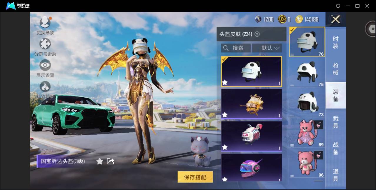 HPSW3389627和平精英账号详情图83 HPSW3389627和平精英账号详情图83