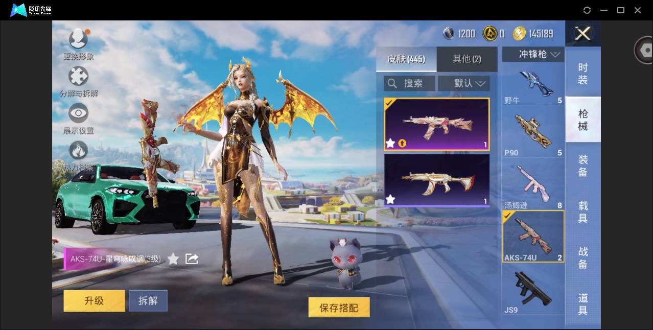 HPSW3389627和平精英账号详情图82 HPSW3389627和平精英账号详情图82