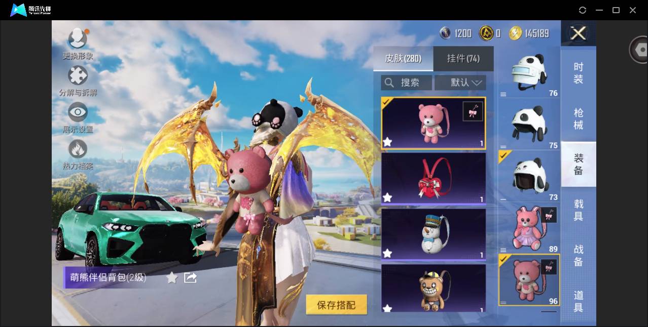 HPSW3389627和平精英账号详情图87 HPSW3389627和平精英账号详情图87