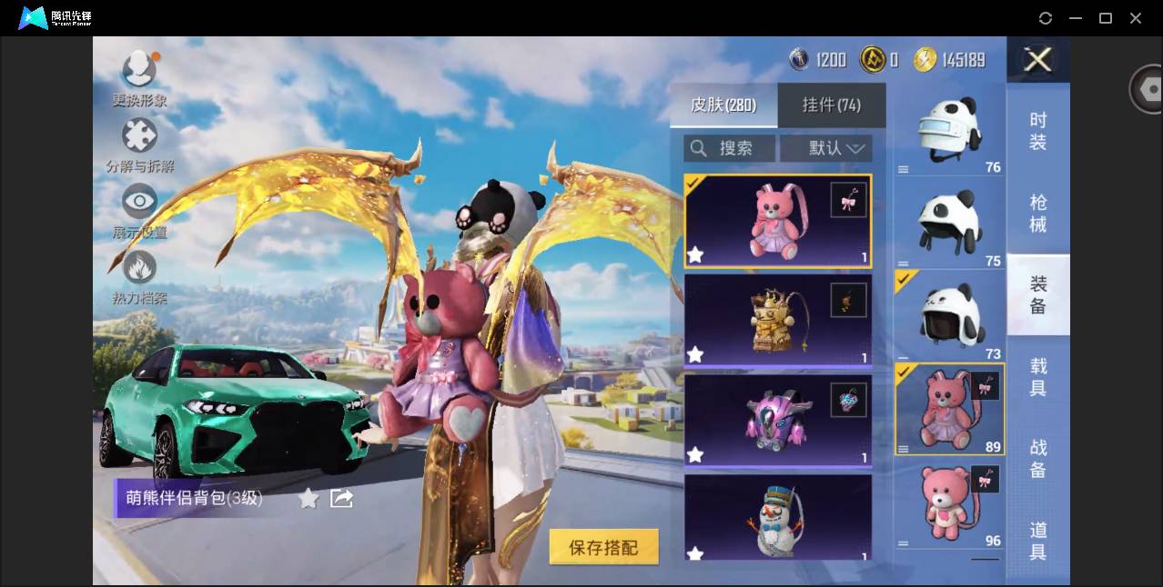 HPSW3389627和平精英账号详情图86 HPSW3389627和平精英账号详情图86