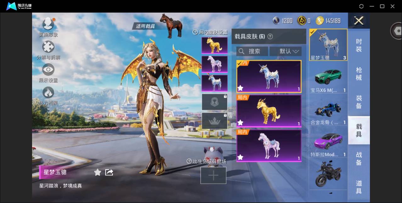 HPSW3389627和平精英账号详情图90 HPSW3389627和平精英账号详情图90