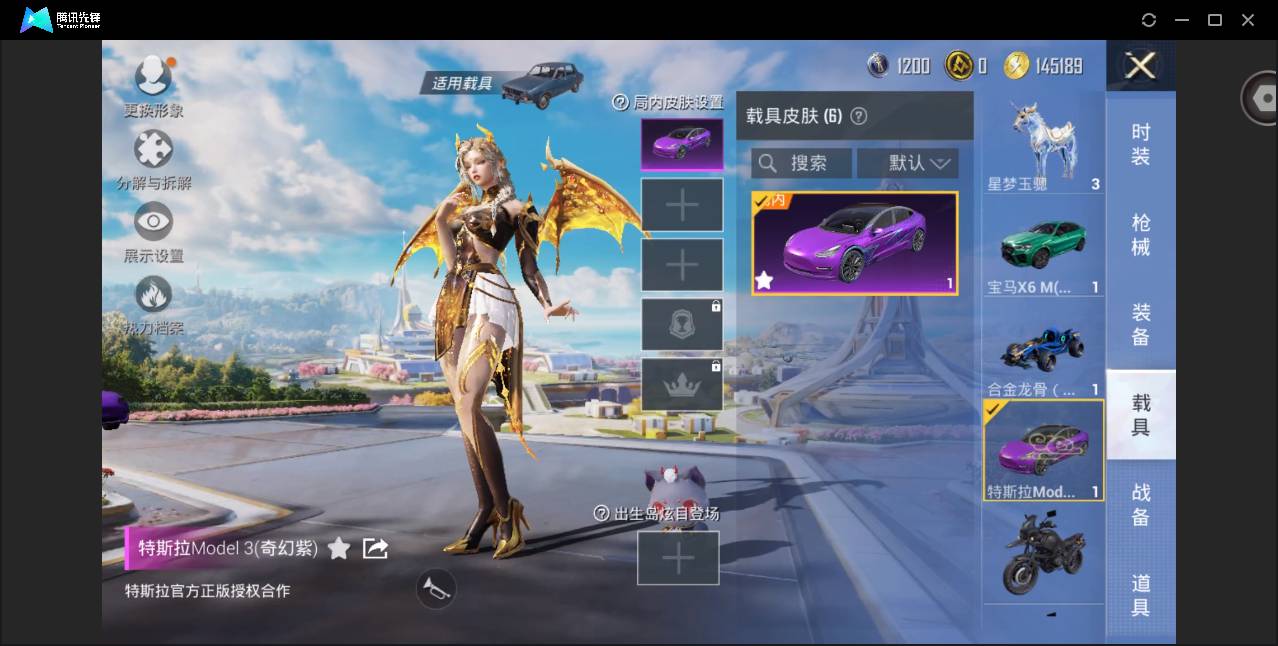 HPSW3389627和平精英账号详情图92 HPSW3389627和平精英账号详情图92