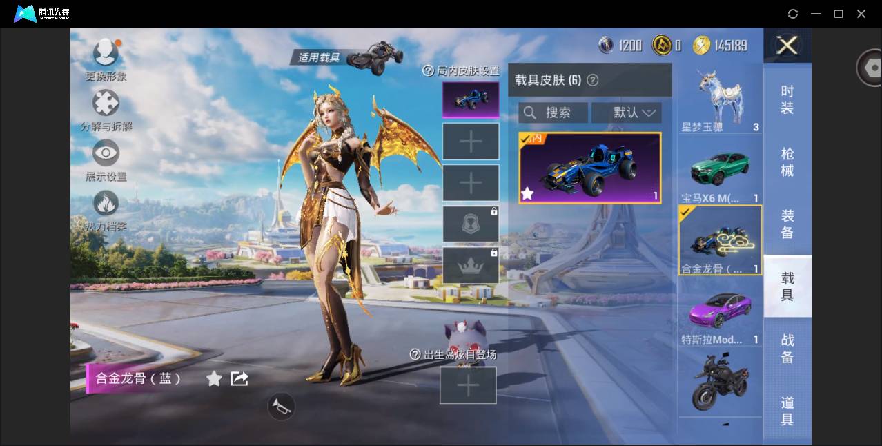 HPSW3389627和平精英账号详情图91 HPSW3389627和平精英账号详情图91