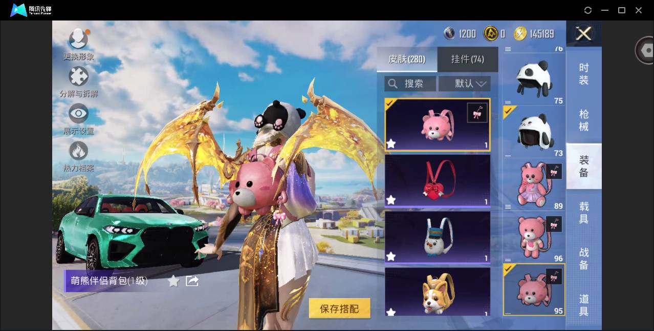 HPSW3389627和平精英账号详情图88 HPSW3389627和平精英账号详情图88