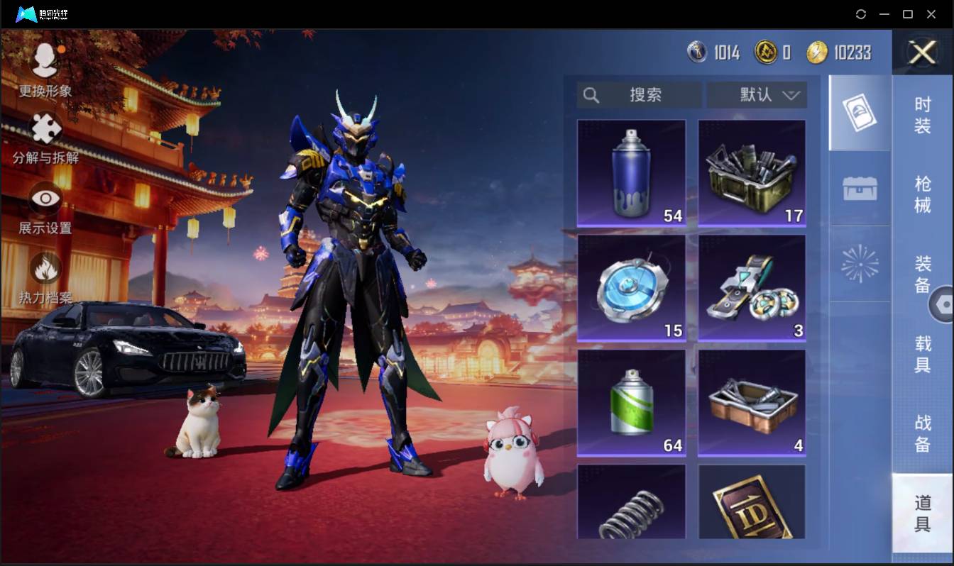 HPSW3390461和平精英账号详情图43 HPSW3390461和平精英账号详情图43