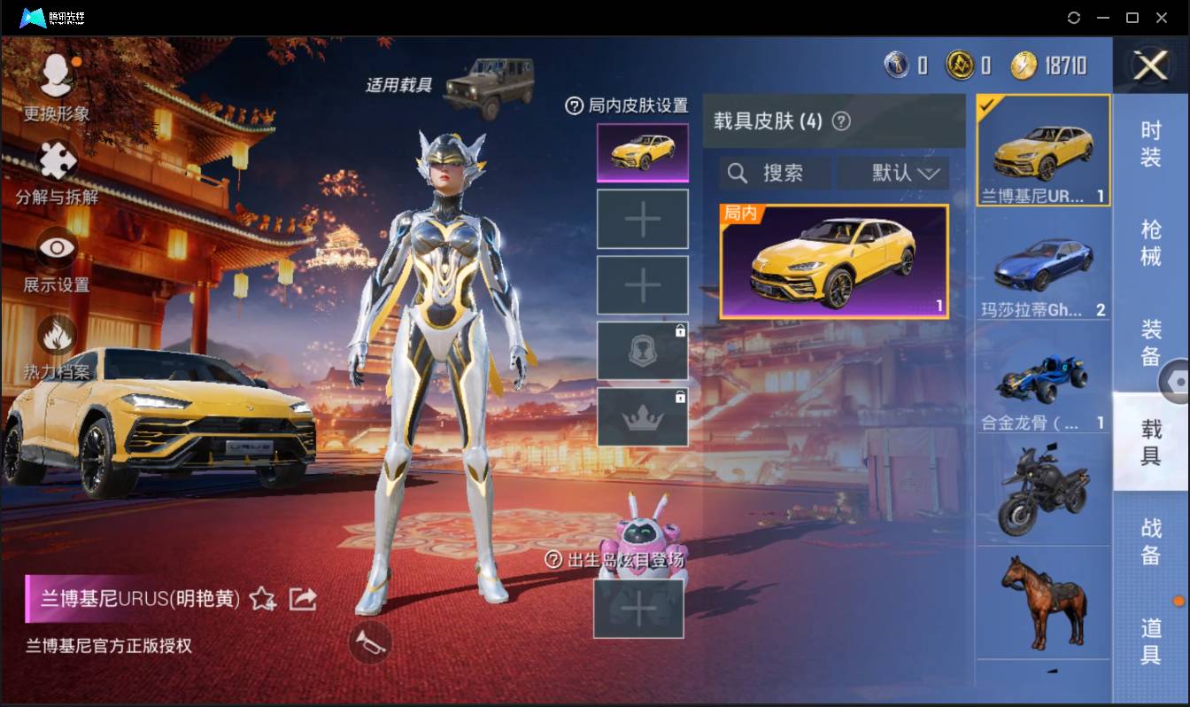 HPSW3390462和平精英账号详情图14 HPSW3390462和平精英账号详情图14