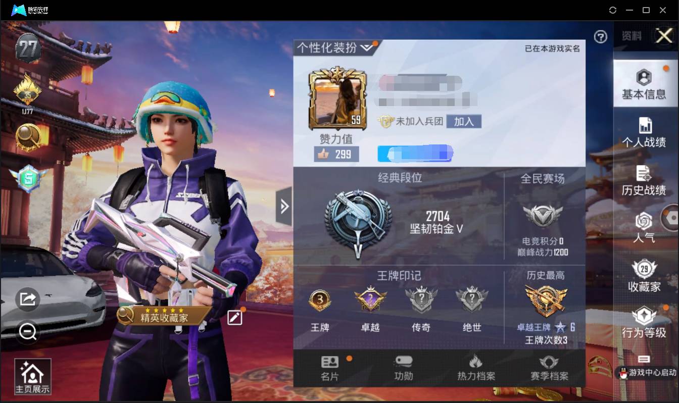 和平精英账号安卓QQ002:002：14180ZY安卓QQ区可二次安卓手Q-3王牌印记-0粉装-4特效枪-2载具-21601热力值-62套装-70枪皮-2卓越印记-0传奇印记
【4特效枪】M416-电玩时刻-5级 GRO