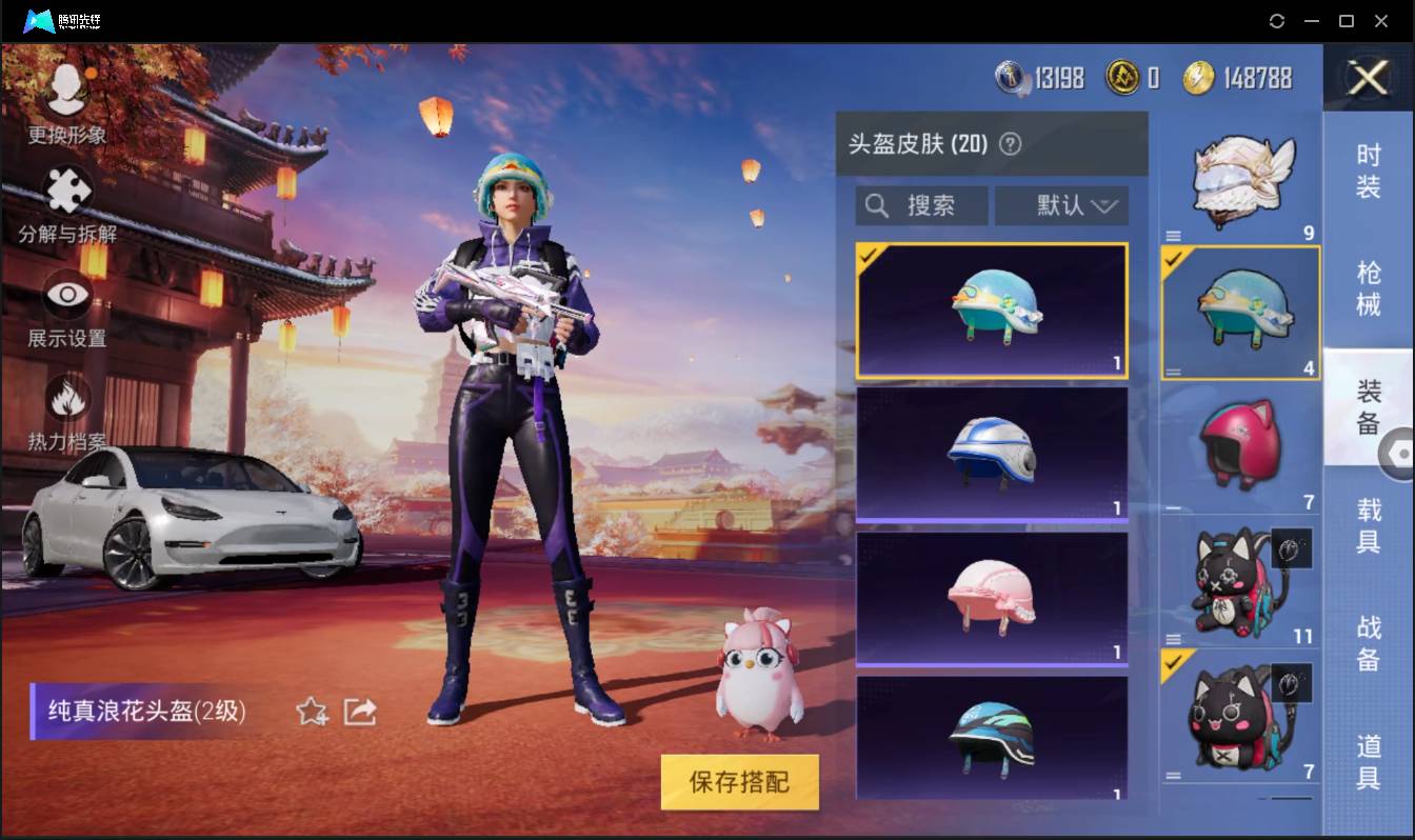 HPSW3390471和平精英账号详情图16