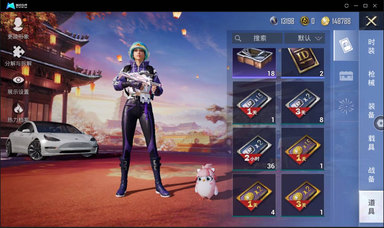 HPSW3390471和平精英账号详情图20