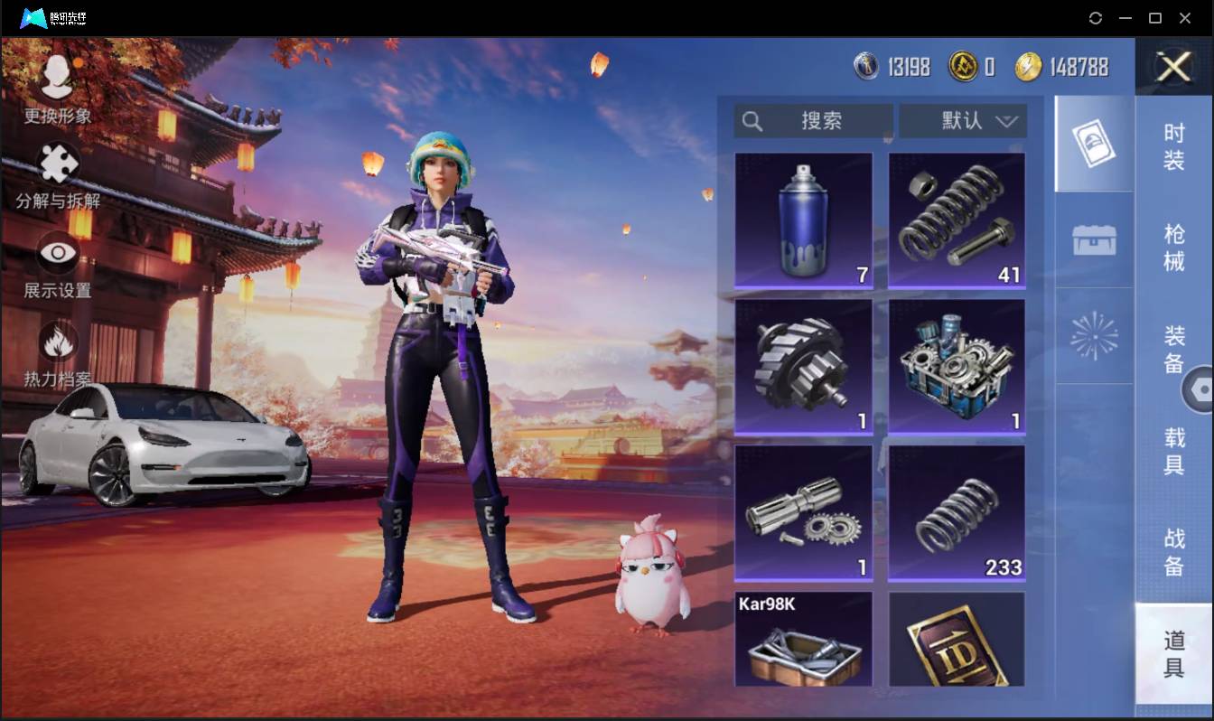 HPSW3390471和平精英账号详情图19