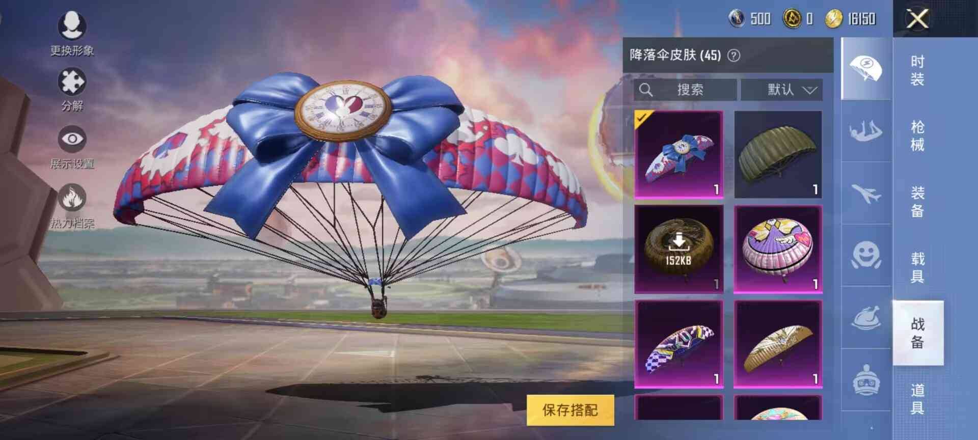 HPSW3390474和平精英账号详情图23