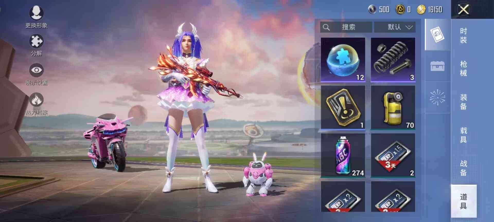 HPSW3390474和平精英账号详情图25