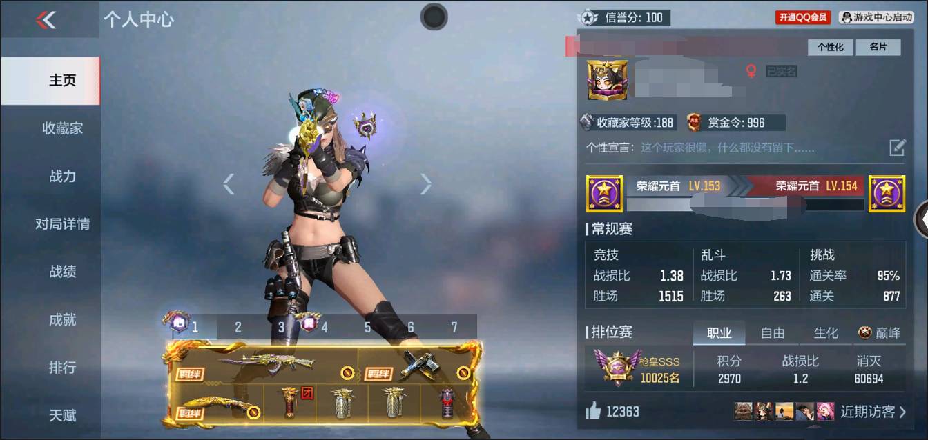 枪战王者账号安卓QQ002:002：11254ZY安卓QQ区V7【174v  46角色  178万化】【2至尊  2同框】【王者之心、王者之影、王者之翼、AK47-常胜、M4A1-威侯、M4A1-仲达、SCAR-文远、M