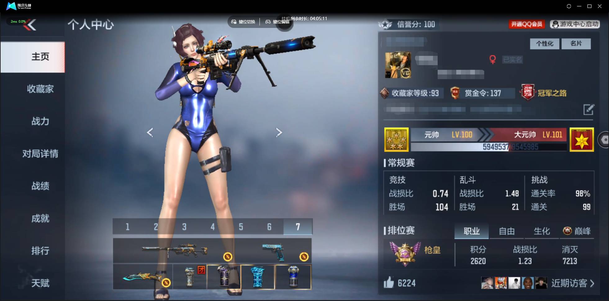 枪战王者账号安卓QQ001FQ:s2954................