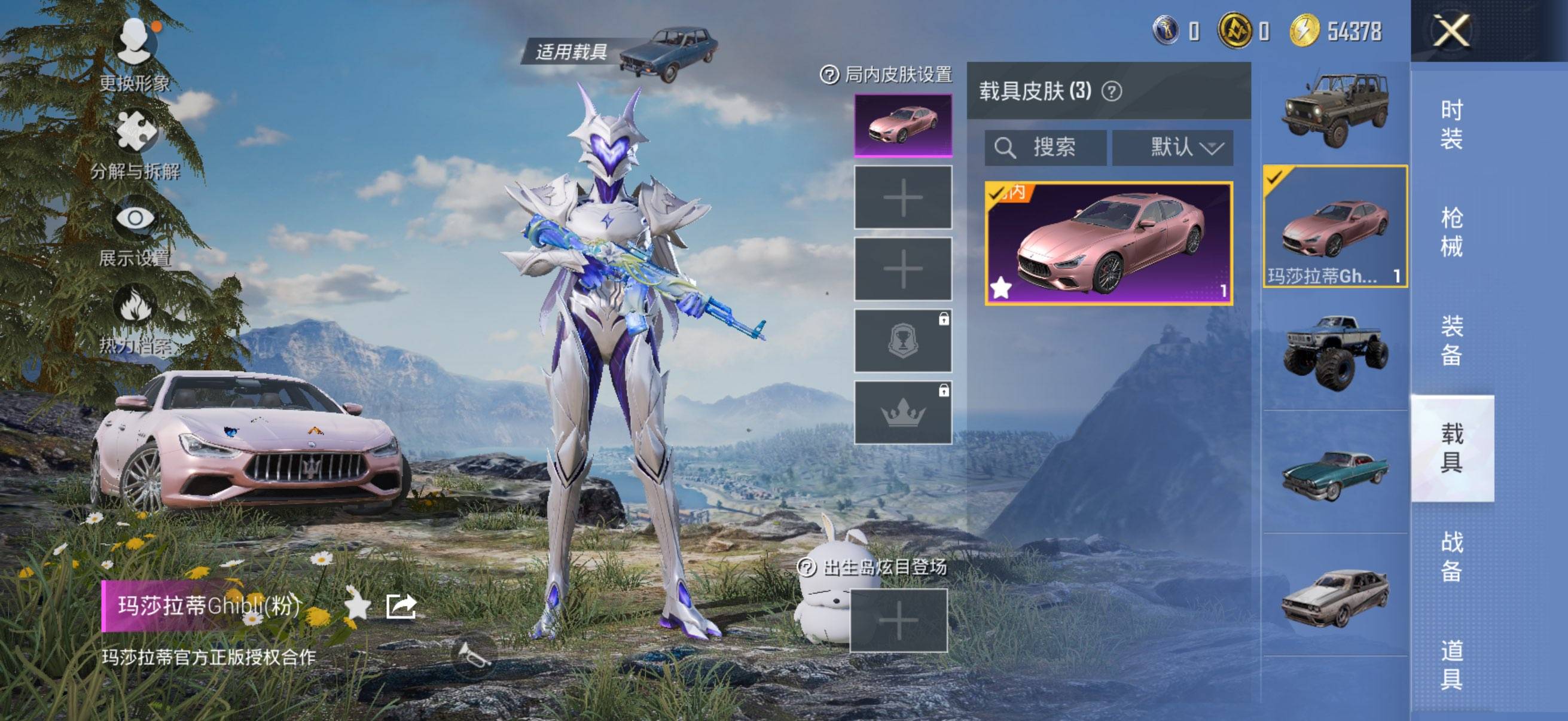 HPSW3391519和平精英账号详情图13 HPSW3391519和平精英账号详情图13