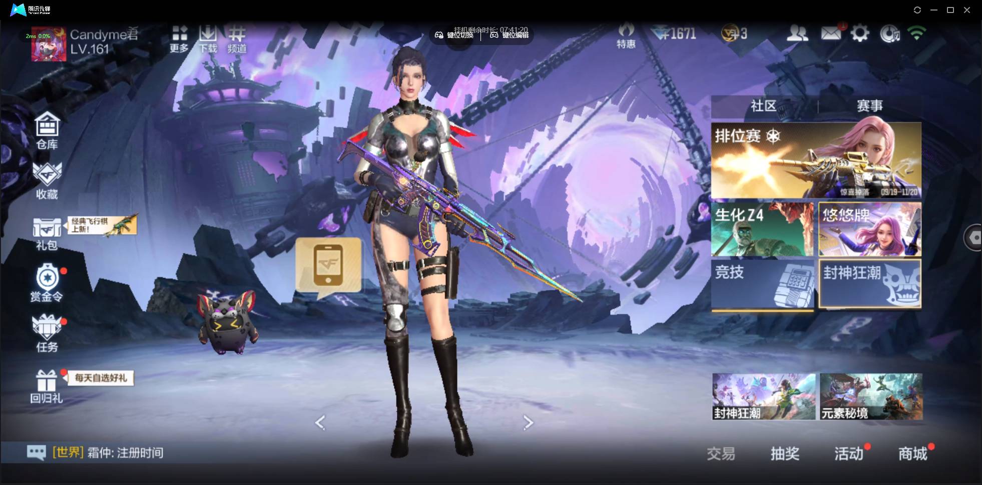 枪战王者账号安卓QQ001FQ:s3014...............