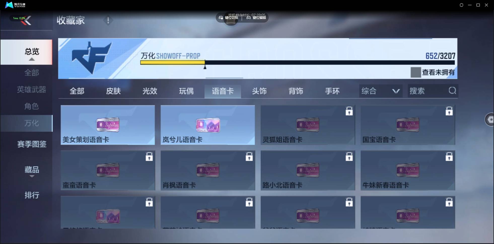 CFMSW365253枪战王者账号详情图29