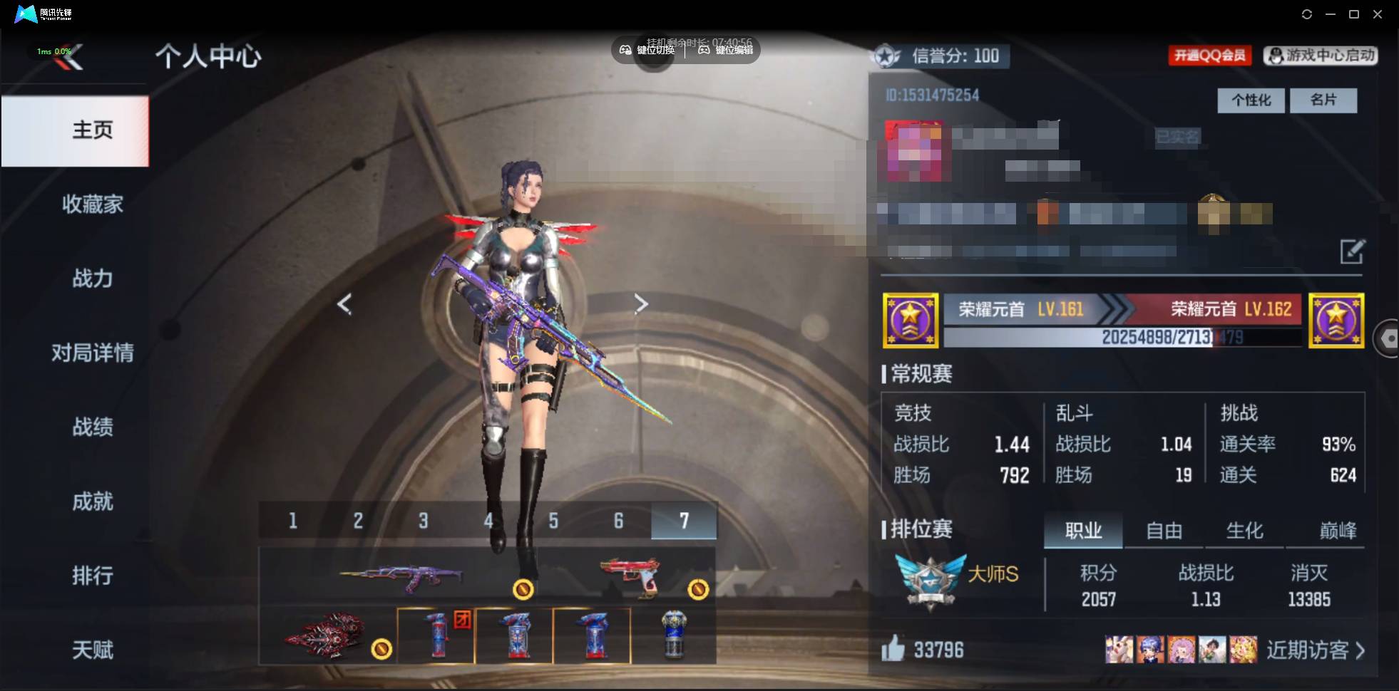 CFMSW365253枪战王者账号详情图3