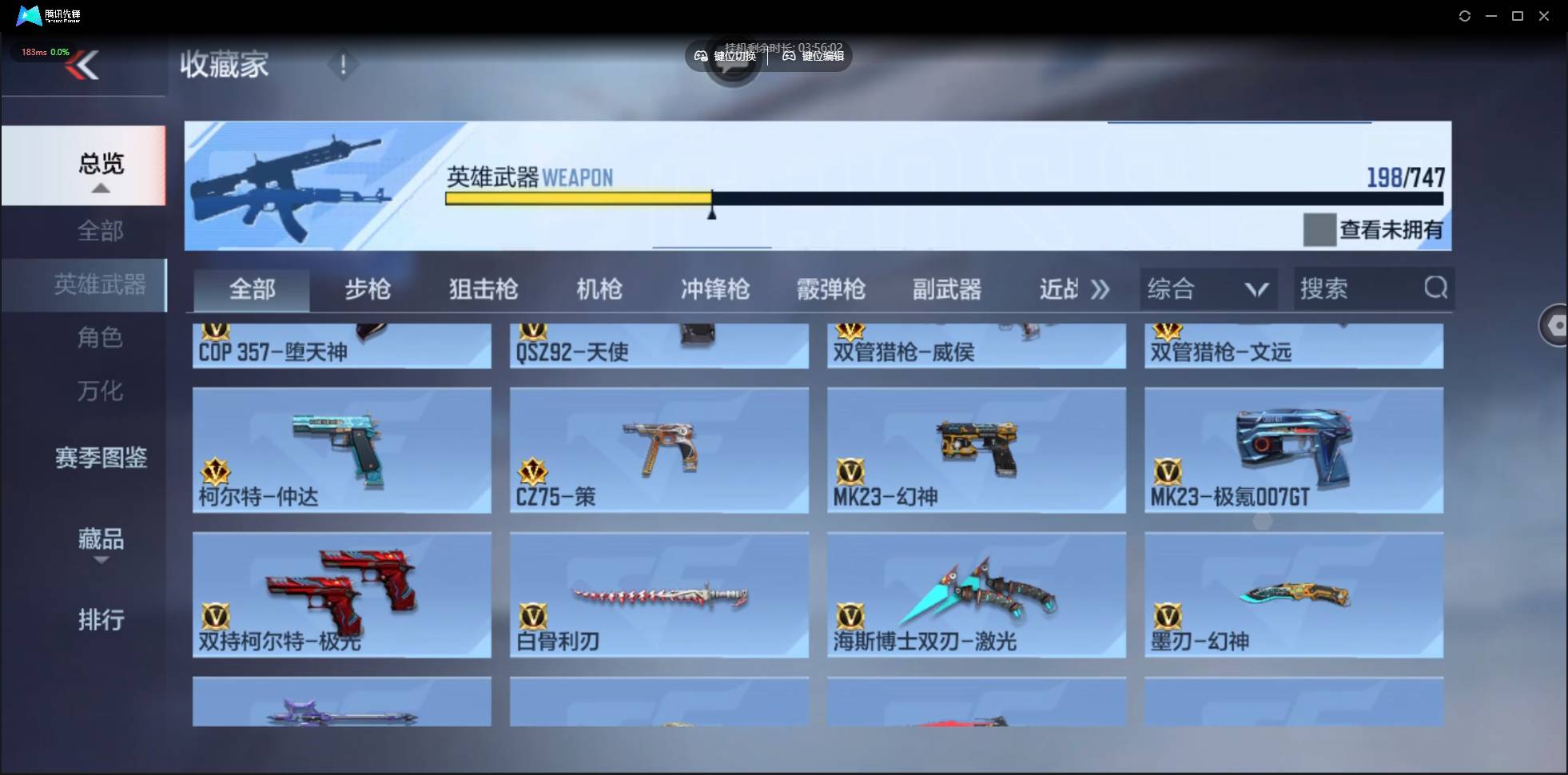 CFMSW365242枪战王者账号详情图12 CFMSW365242枪战王者账号详情图12