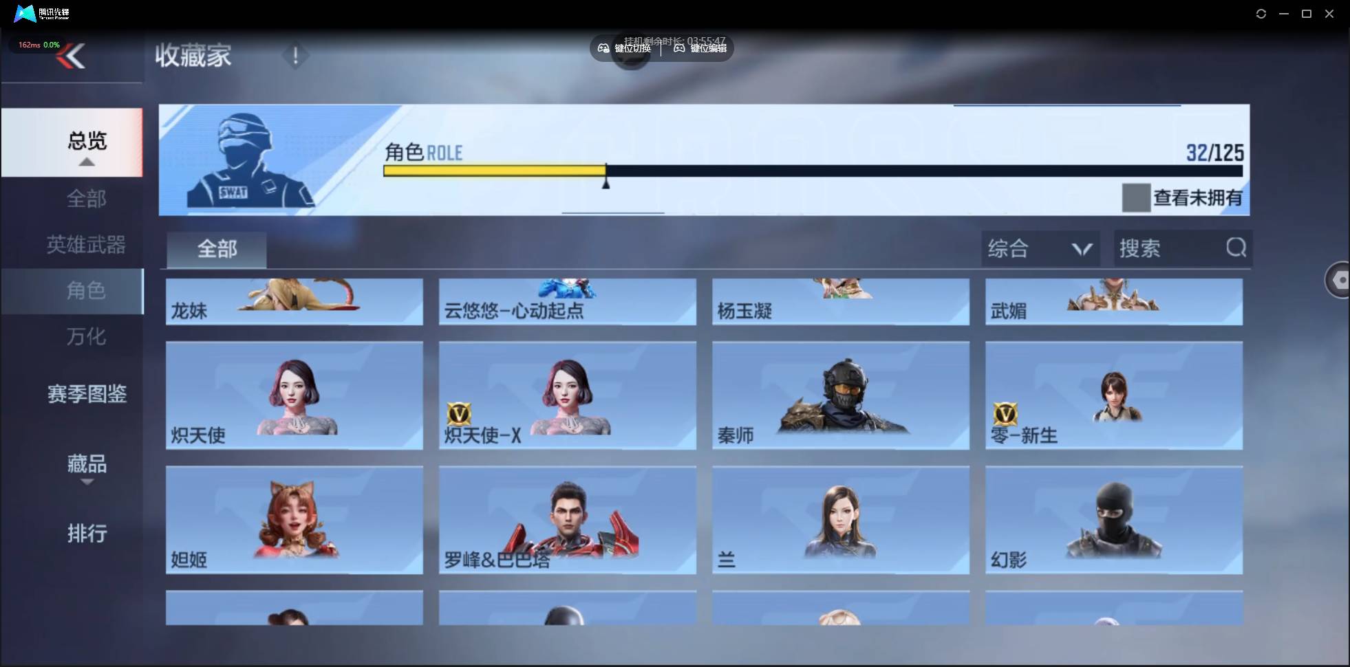 CFMSW365242枪战王者账号详情图16 CFMSW365242枪战王者账号详情图16