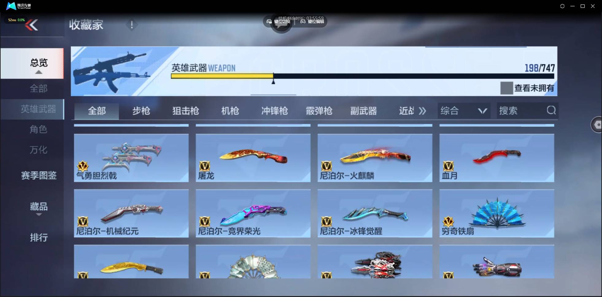 CFMSW365242枪战王者账号详情图13 CFMSW365242枪战王者账号详情图13