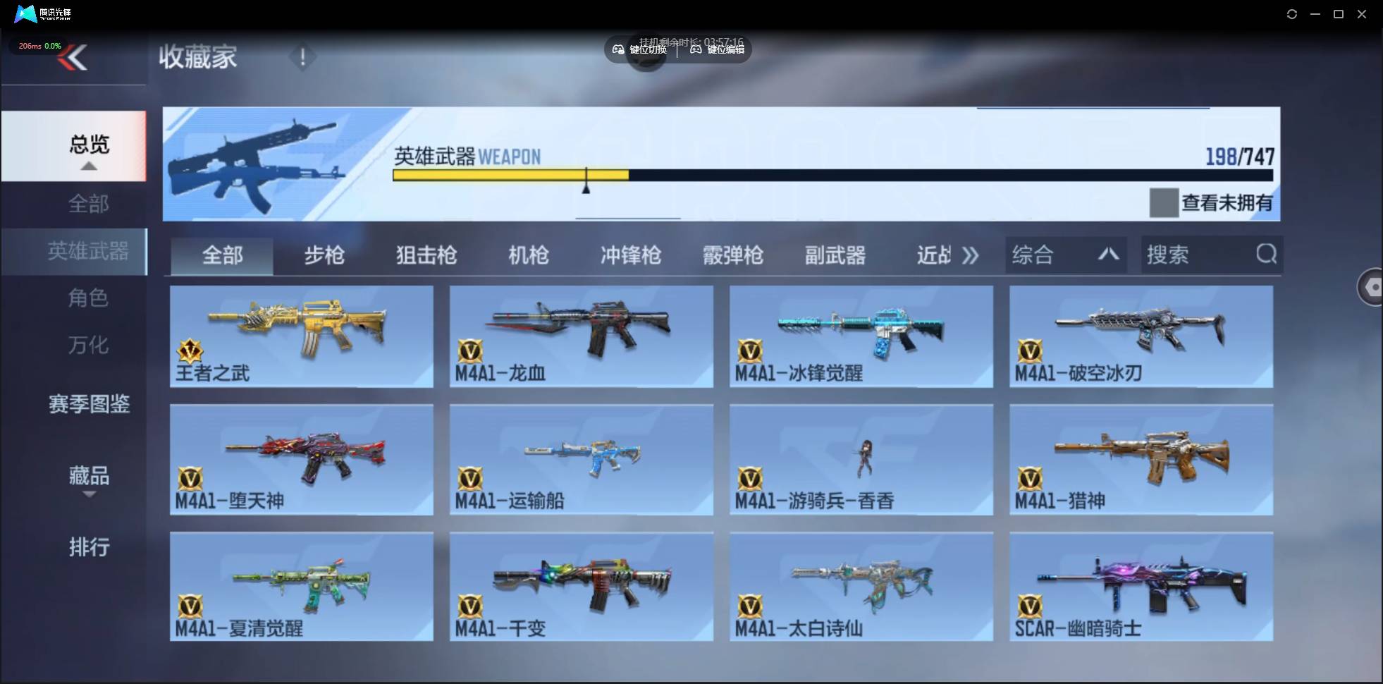 CFMSW365242枪战王者账号详情图6 CFMSW365242枪战王者账号详情图6