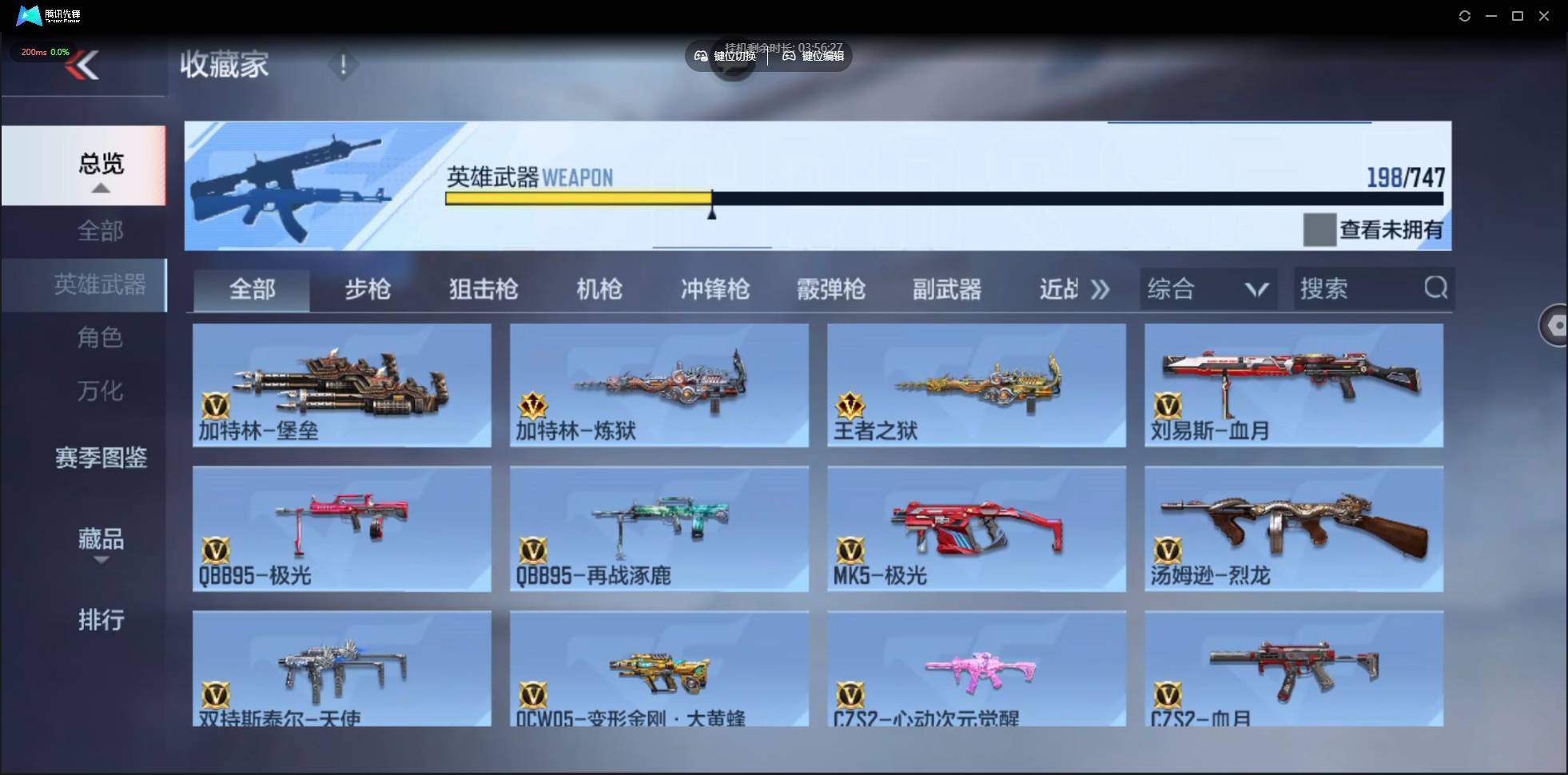 CFMSW365242枪战王者账号详情图10 CFMSW365242枪战王者账号详情图10